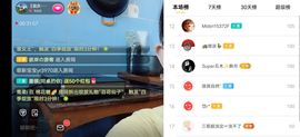 云南壹姐主播照片