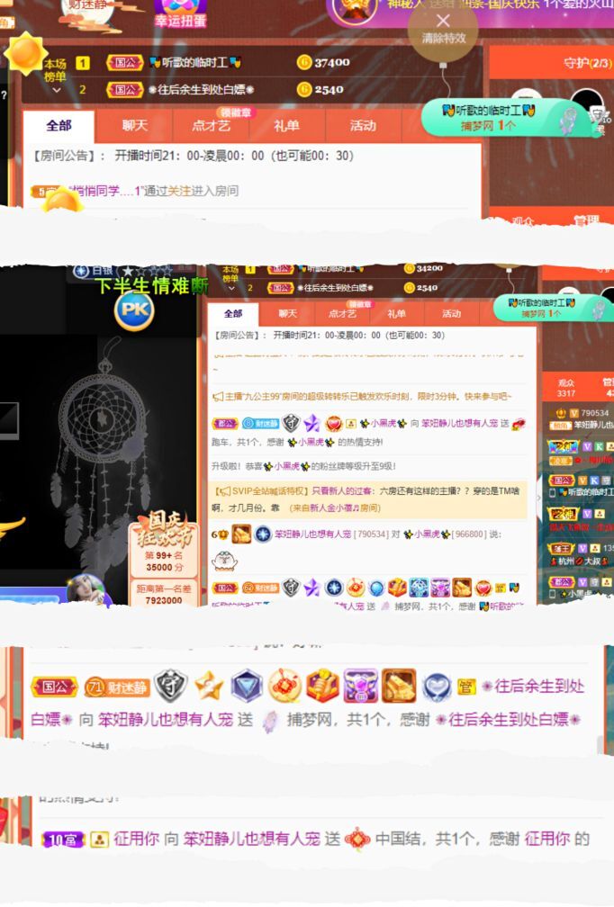 一树梨花压海唐同学☞的图片