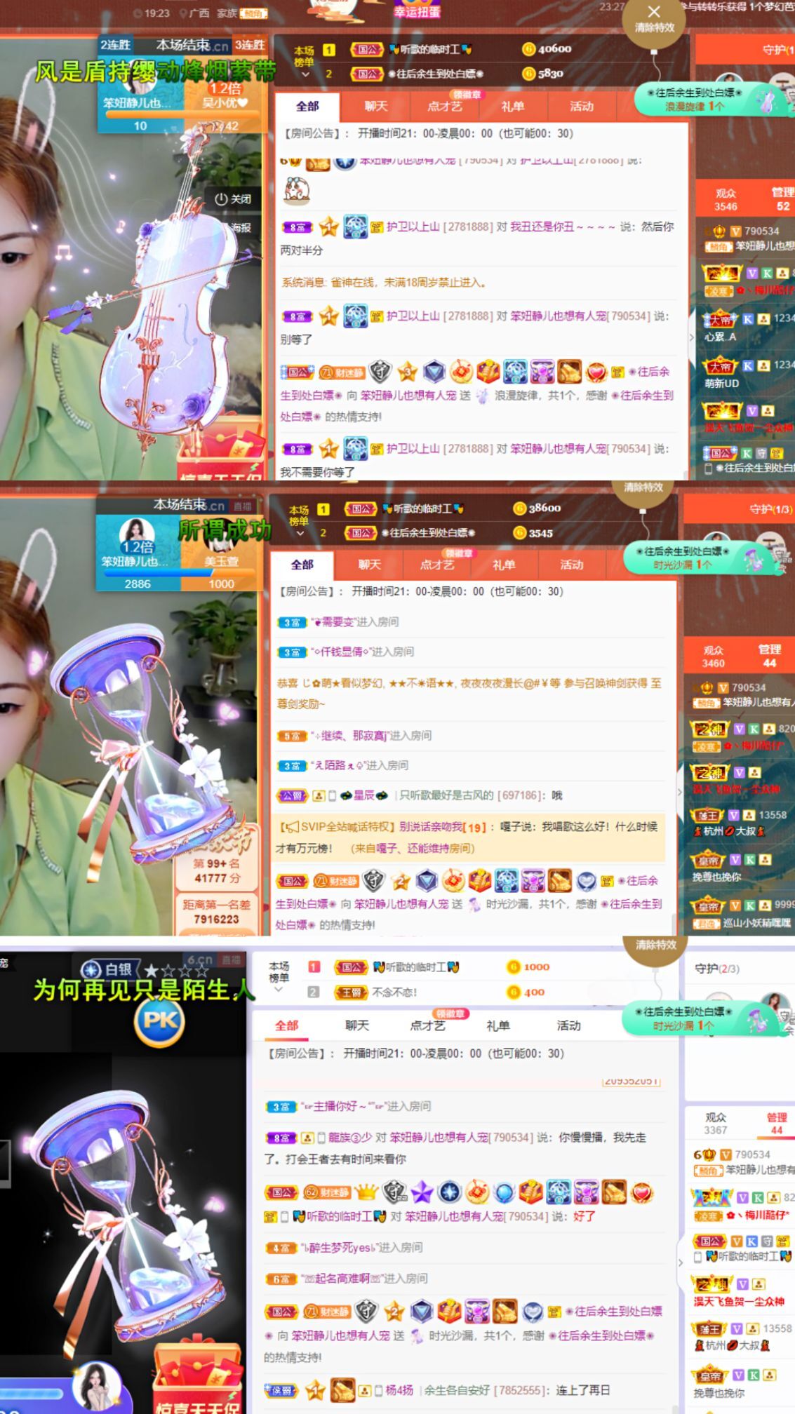 一树梨花压海唐同学☞的图片