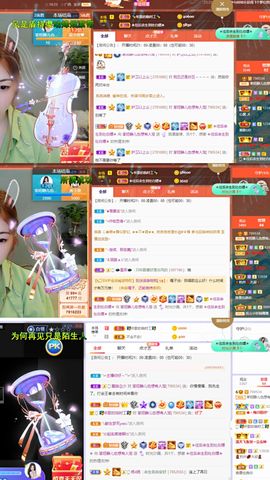 一树梨花压海唐同学☞主播照片