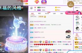 玲小闹生病休息中主播照片