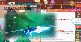 玲小闹生病休息中主播照片