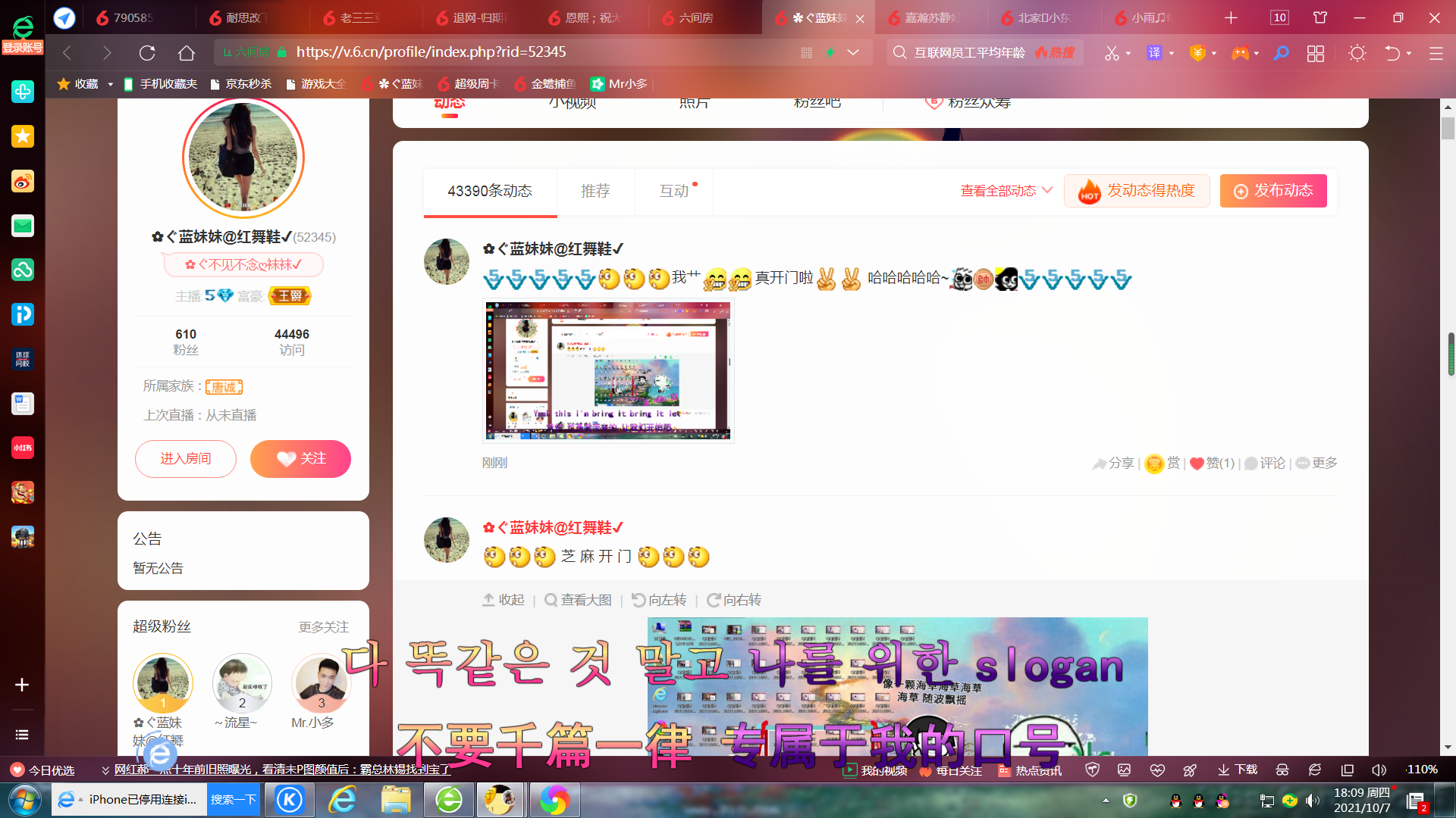 ✿ぐ蓝妹妹@红舞鞋✔的图片