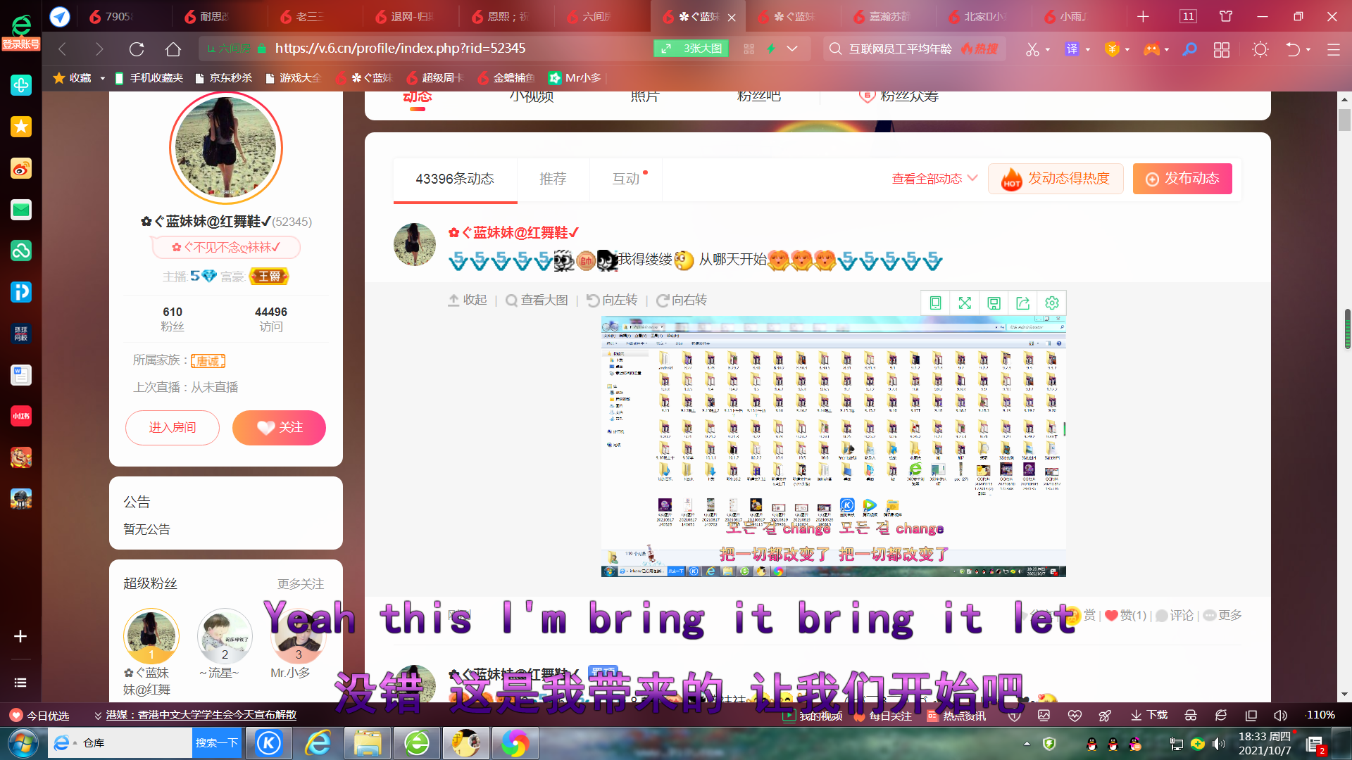 ✿ぐ蓝妹妹@红舞鞋✔的图片