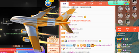 白休息中主播照片