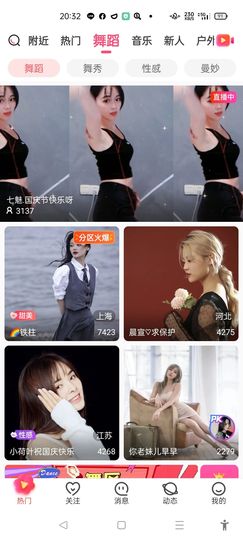 @一江東去@照片的图片