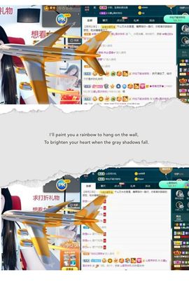 沁馨ღ求百元榜主播照片