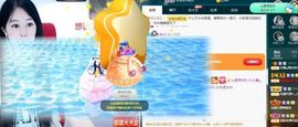 沁馨ღ求百元榜主播照片