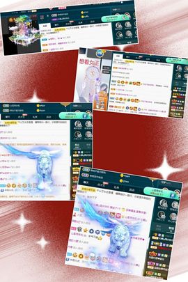 沁馨ღ求百元榜主播照片