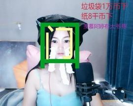 小甜贪财好色💕的图片