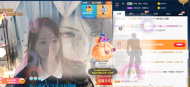 遇见❥暂休主播照片