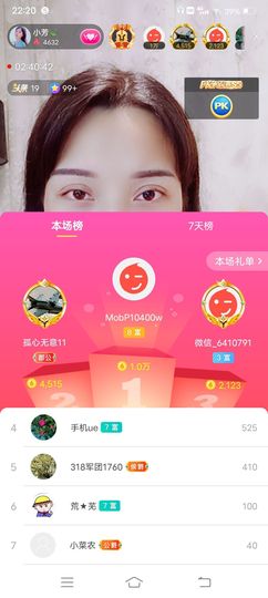 小芳，🌸减肥打卡主播照片