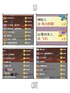 玟玟🌸加油啊主播照片