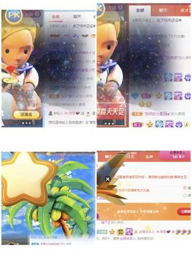 玟玟🌸加油啊主播照片