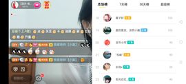 广西玲玲🌻主播照片