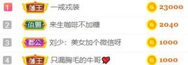 素雅依依暂休主播照片