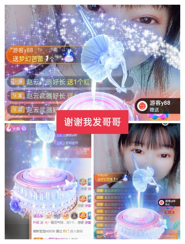 婷婷💕感恩有你陪伴的图片