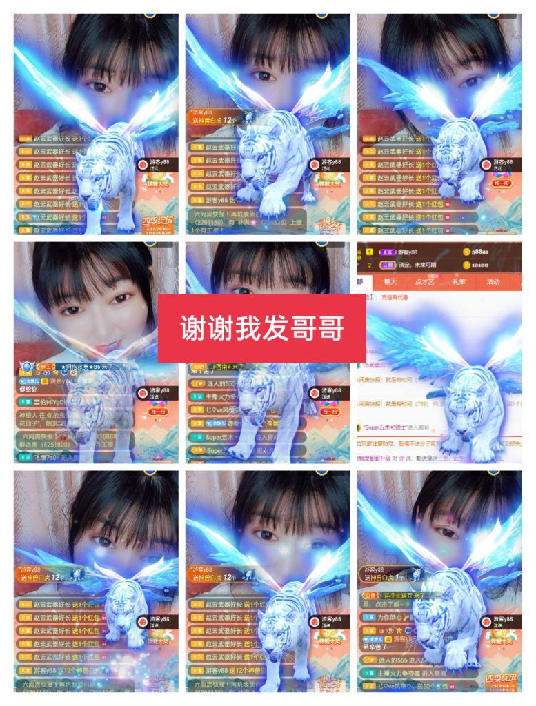 婷婷💕感恩有你陪伴的图片