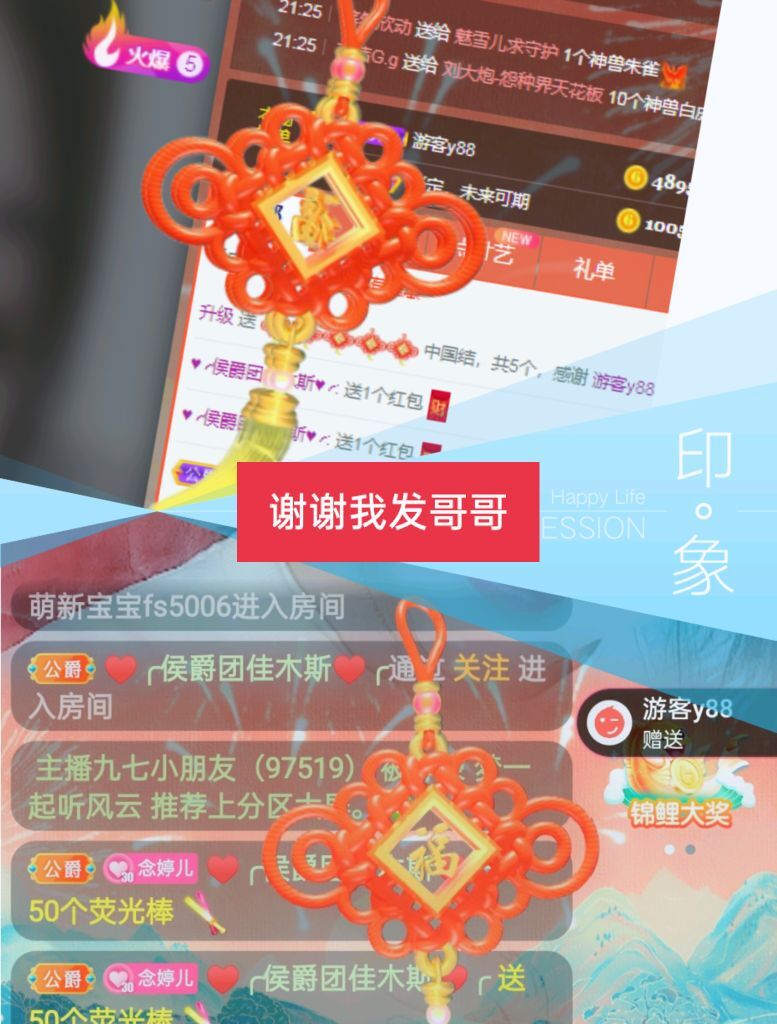 婷婷💕感恩有你陪伴的图片