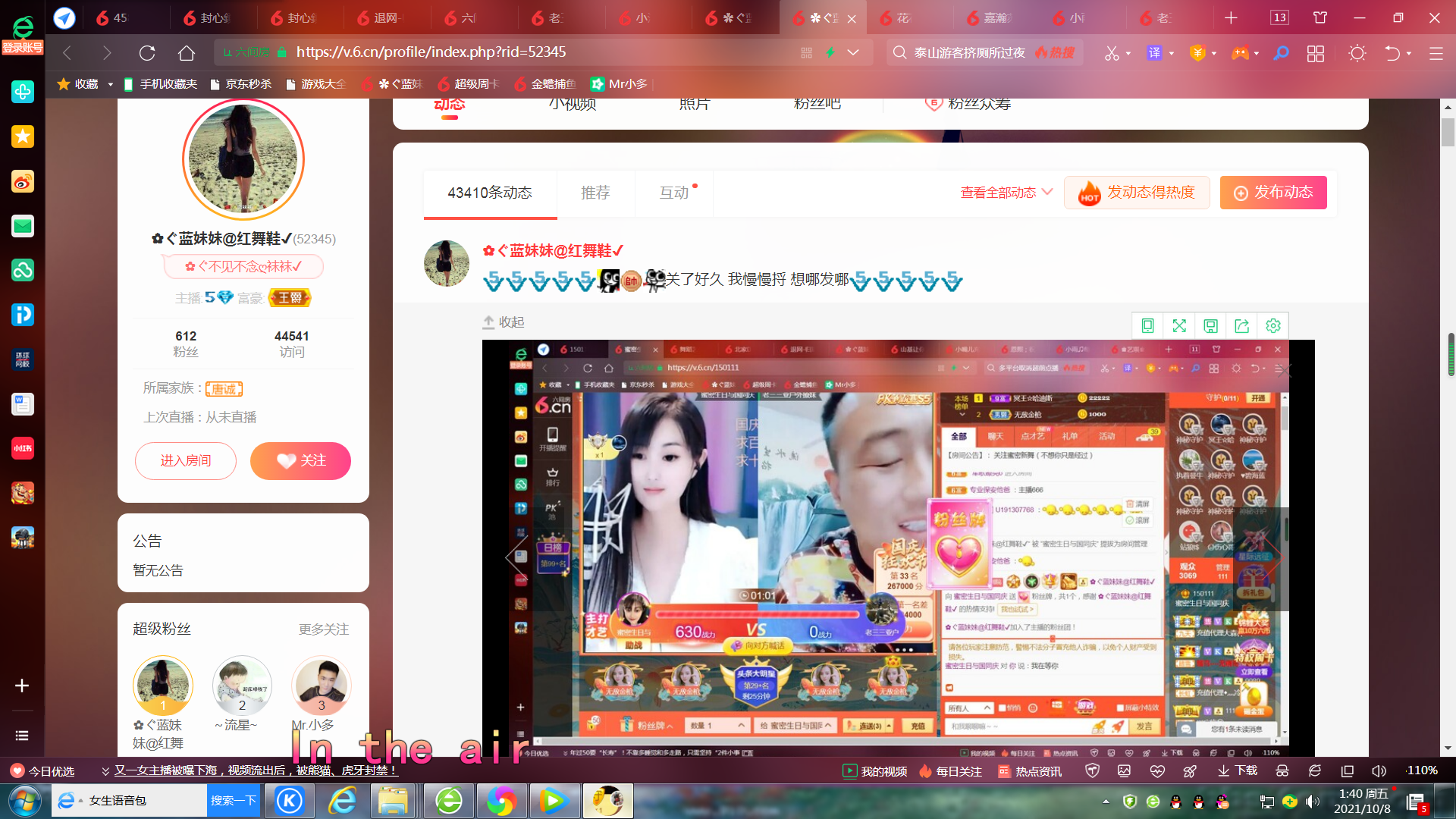 ✿ぐ蓝妹妹@红舞鞋✔的图片