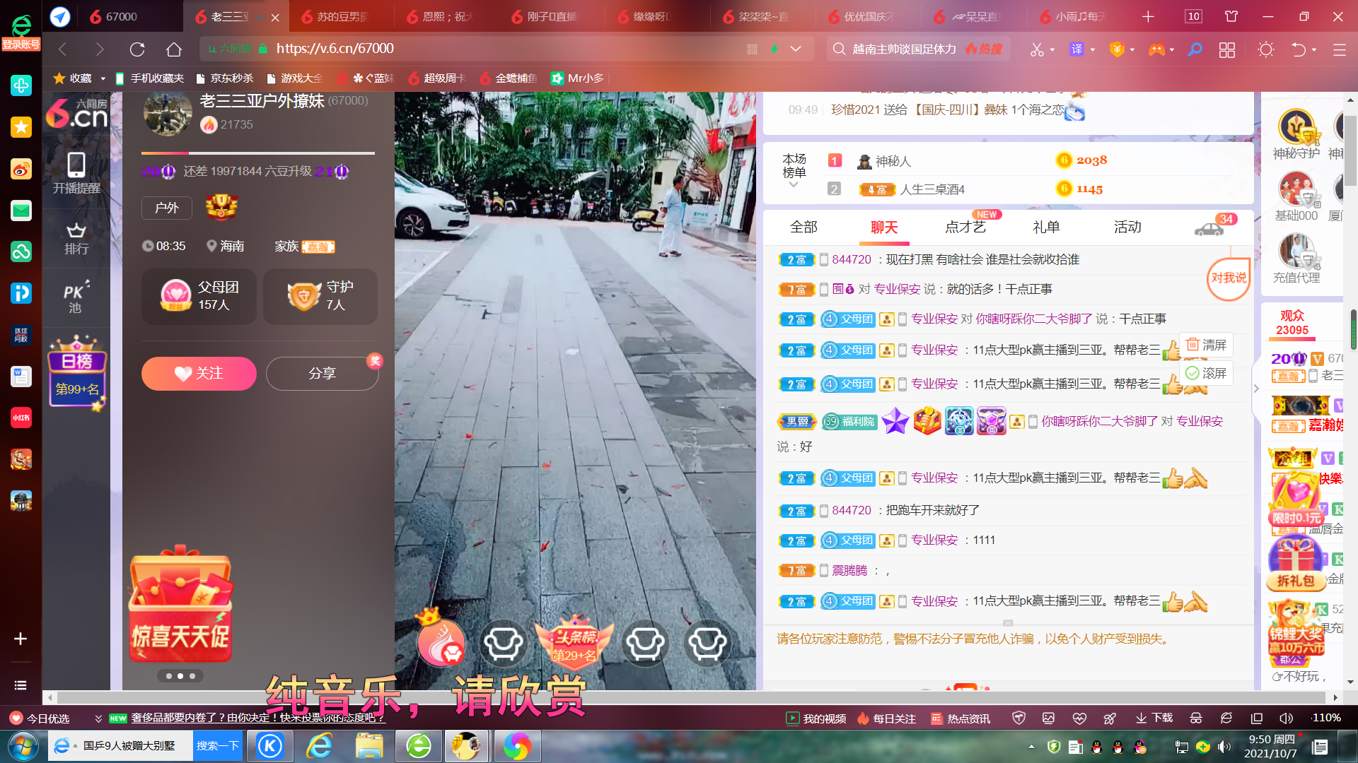 ✿ぐ蓝妹妹@红舞鞋✔的图片