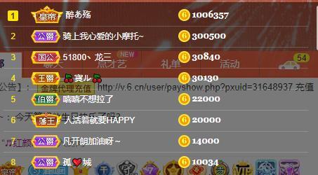 龙三暂休！的图片