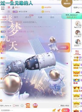 心中无结。。主播照片