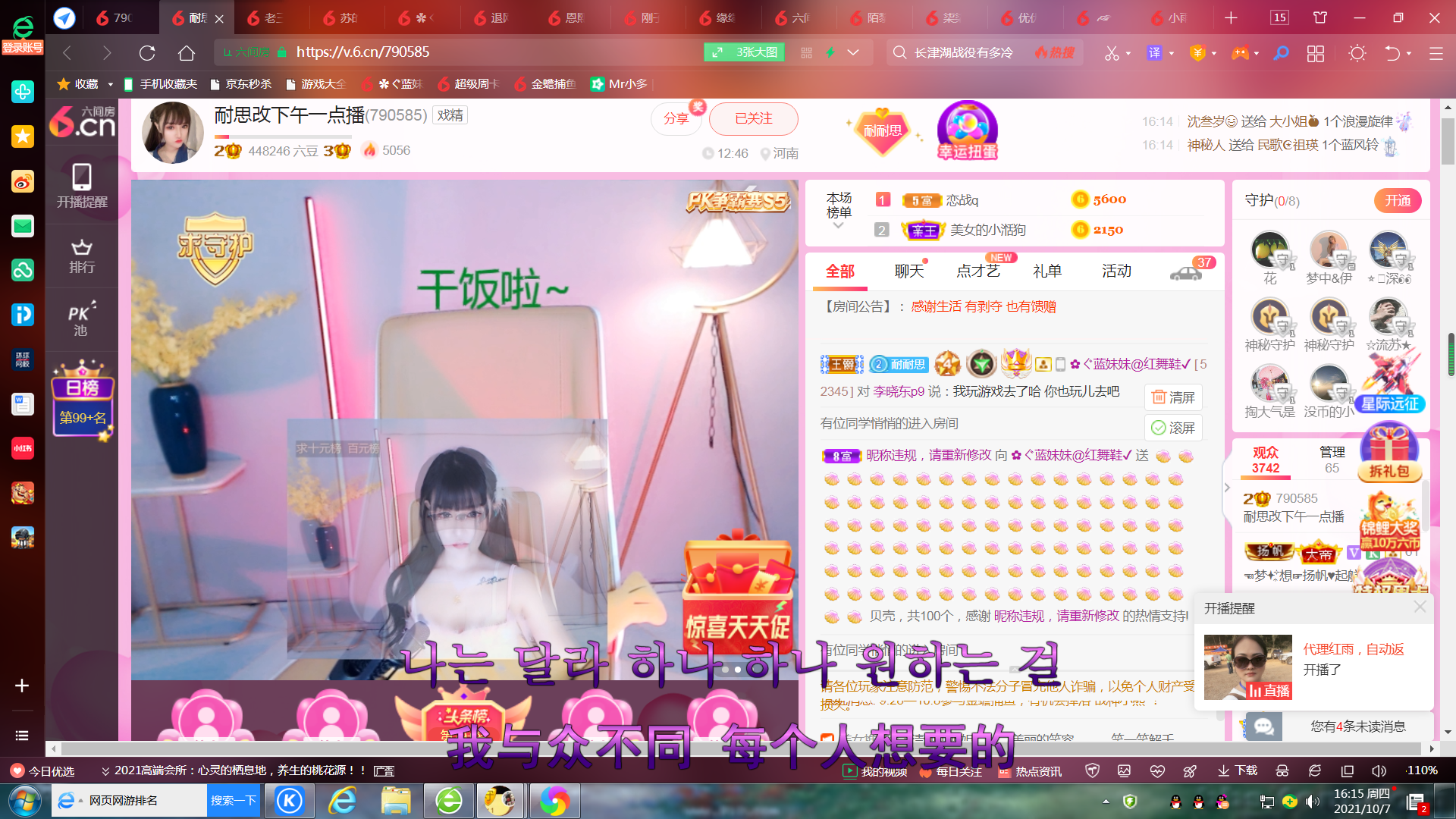 ✿ぐ蓝妹妹@红舞鞋✔的图片