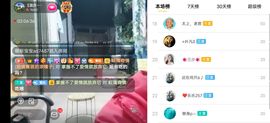 云南壹姐主播照片