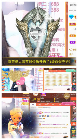 曼曼🌙暂停直播主播照片