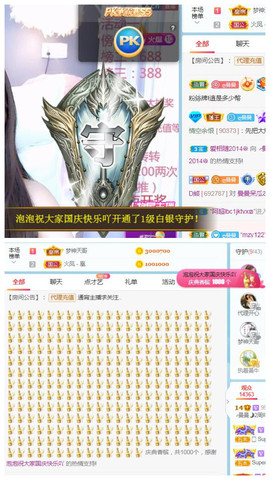 曼曼🌙暂停直播主播照片