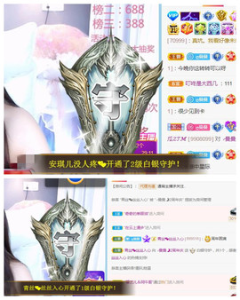 曼曼🌙暂停直播主播照片