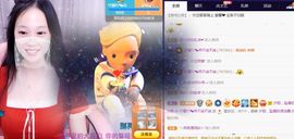 是谁说一辈子的主播照片