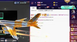 是谁说一辈子的主播照片