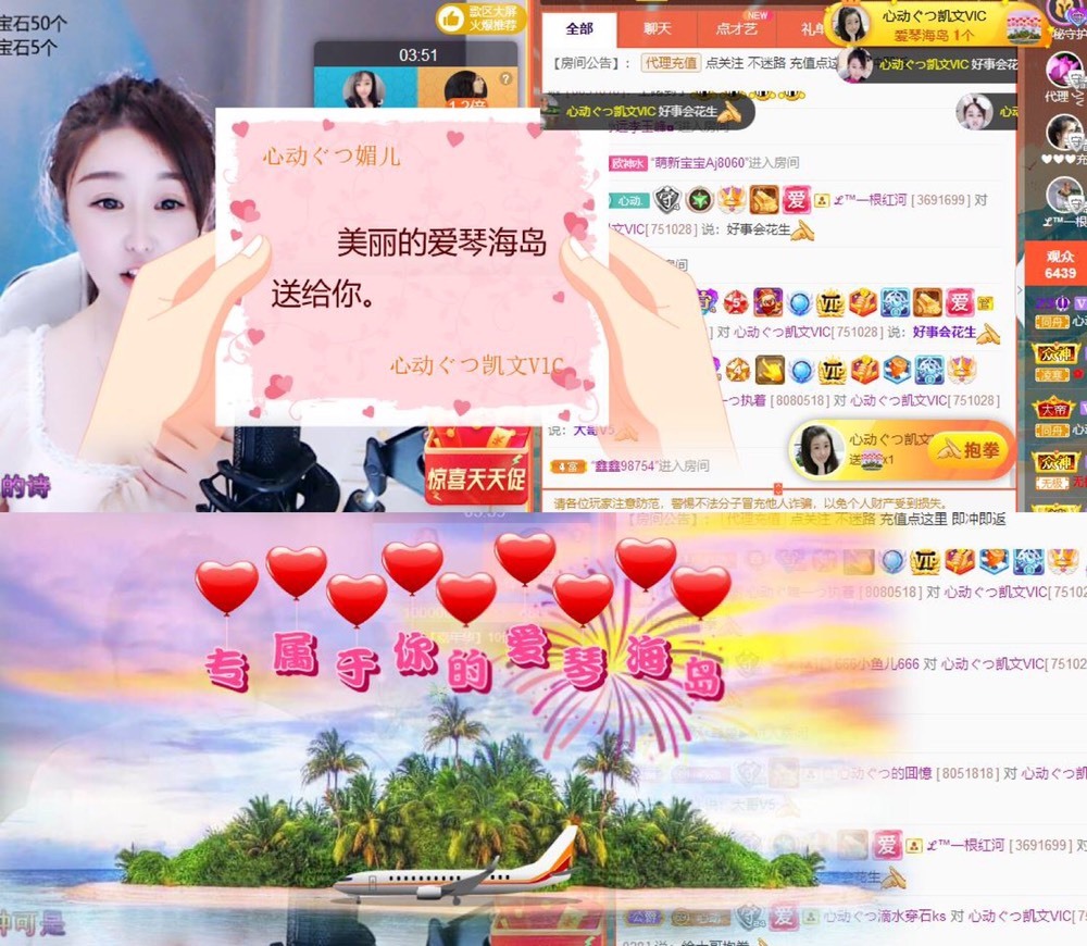 心动ぐつ媚儿的图片