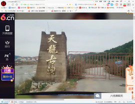 保利哥主播照片