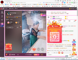 保利哥主播照片