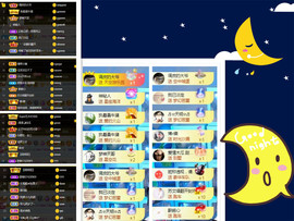 曼曼🌙暂停直播主播照片