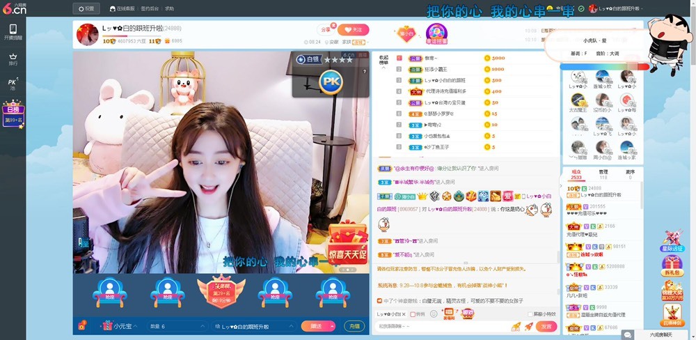 Lッ♥✿小白白的图片