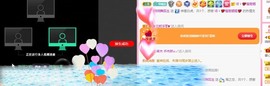 婉婉回来了主播照片