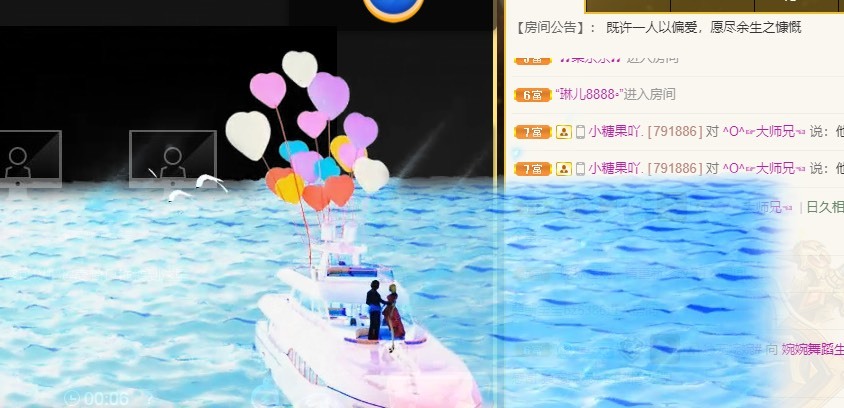 婉婉回来了主播照片