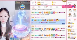 婉婉回来了主播照片
