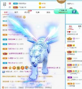 新人季思思主播照片