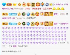 新人季思思主播照片