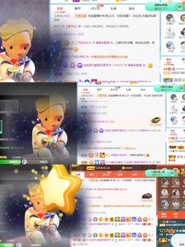 退网了，谢谢大家关心主播照片