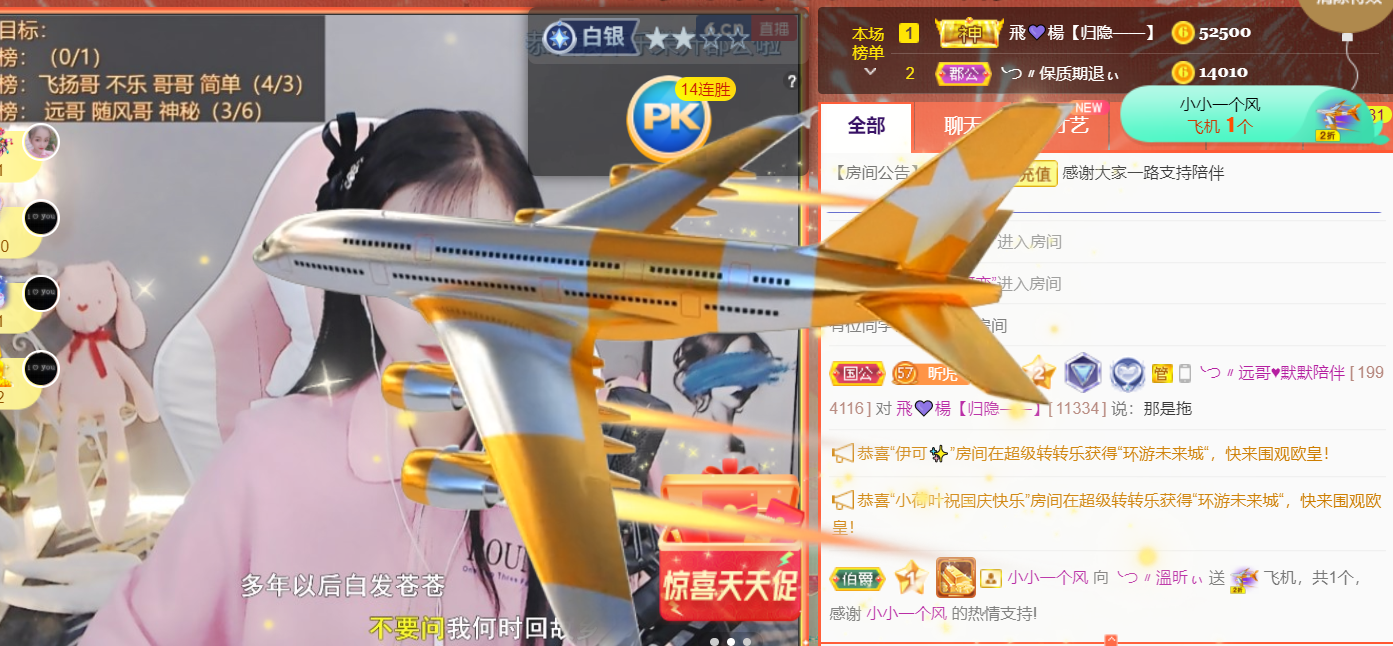 ╰つ〃薀昕🌷的图片