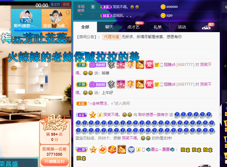 聆听~福妞儿的图片