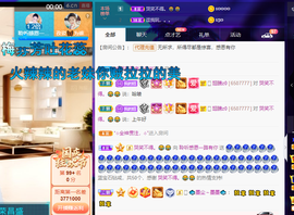 聆听~爱唱歌的图片