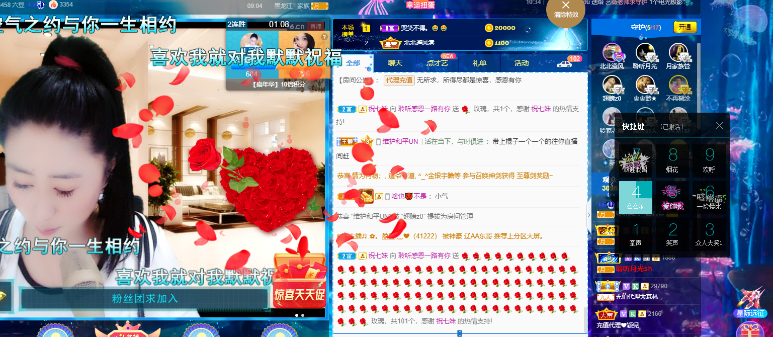聆听~福妞儿的图片