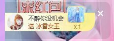 🐯双双🍀主播照片